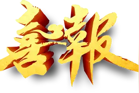 全国射击冠军赛（步枪项目）山西队打破一项全国纪录图片