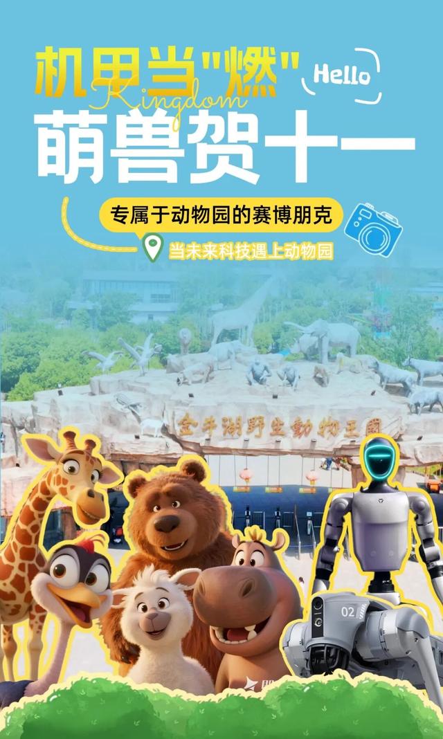 国庆来这里，每天快乐不重样~