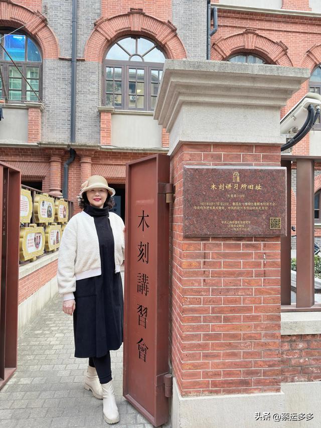 沿着鲁迅的足迹，赏上海秋日美景