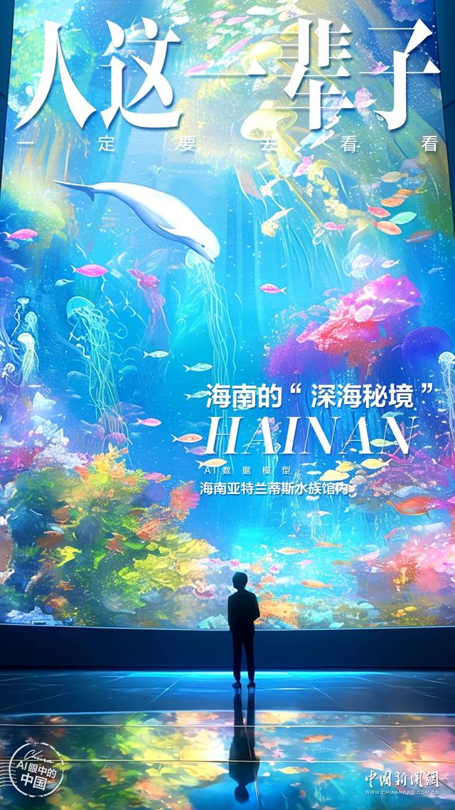 人这一辈子，一定要去一趟海南看海玩海🤩