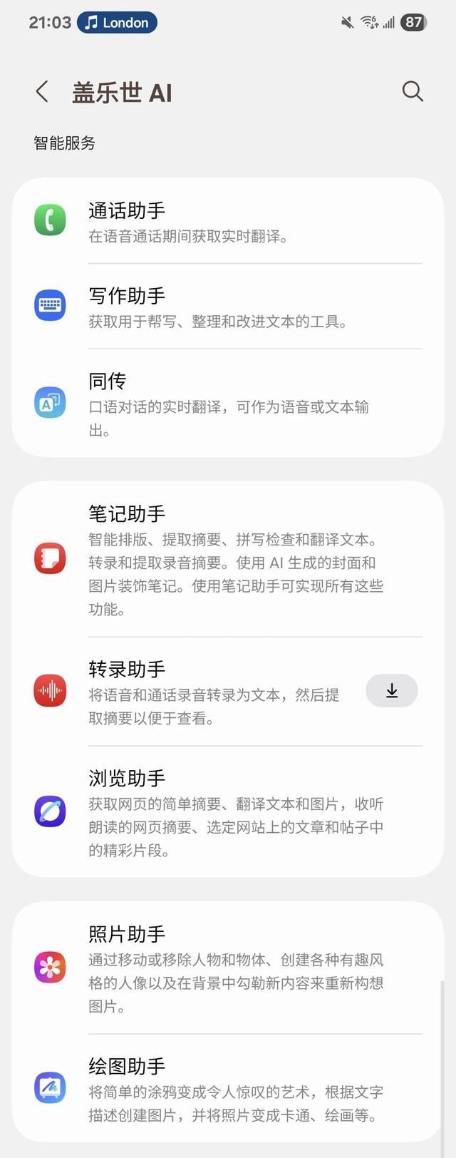 从 S20 到 S23：那个让我心动的三星，还能回来吗？