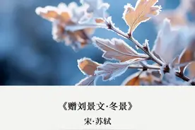 立冬：7首最暖立冬诗词，治愈你整个冬天图片