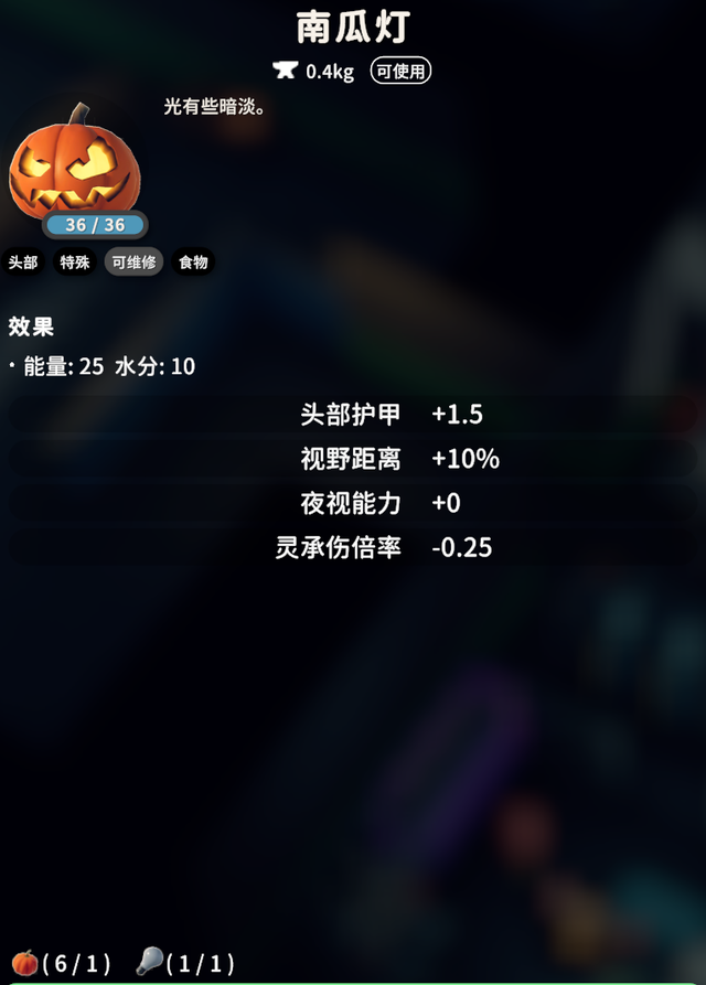 《逃离鸭科夫》新手攻略——万圣节篇，万圣节节日活动攻略