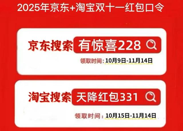 2025京东双十一苹果手机优惠券惊喜券在哪领取？iPhone17叠加专属优惠券能降价多少，几号买最便宜！