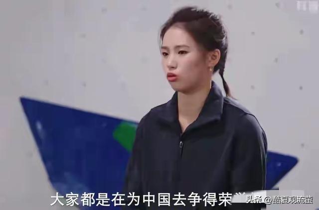 陈芋汐对全红婵的称呼变了，两字之差释放强烈信号张家齐戳中真相