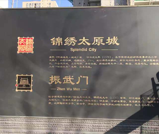 太原复建明清府城振武门，城楼微缩景观亮相街头，锦绣太原打卡地