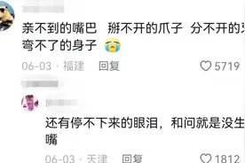 女人生气时的“迷惑行为”，评论区里全是同道中人！图片