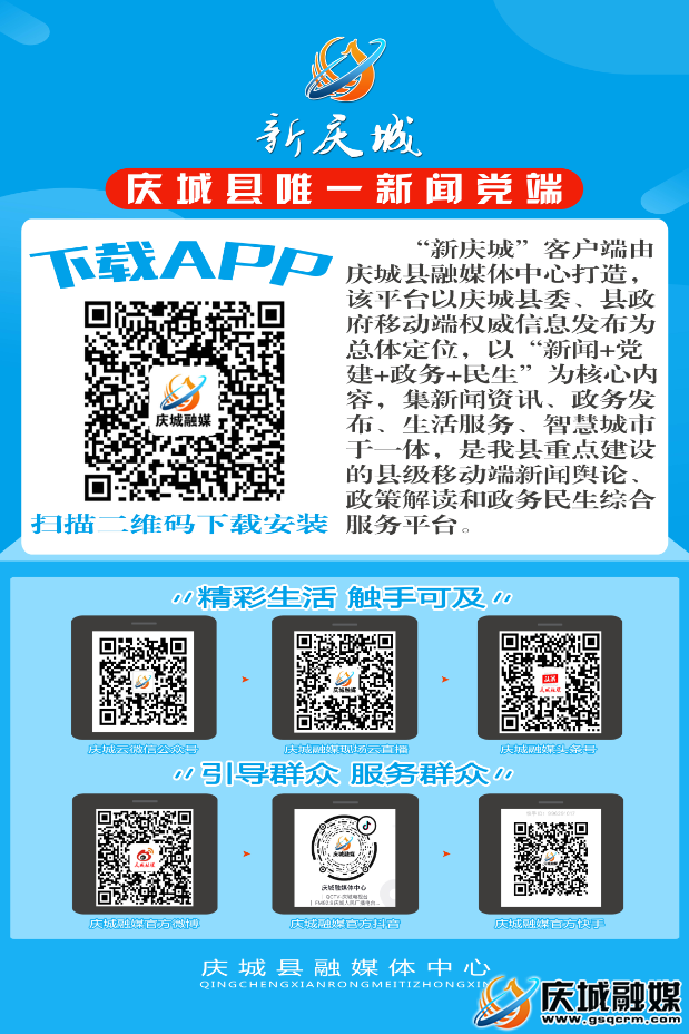 门票免费！这场大典8月2日在庆城周祖陵景区启幕🤩打卡攻略全在这→