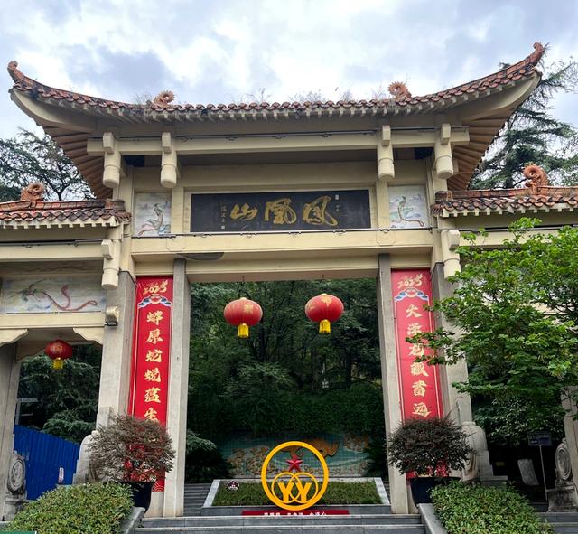 凤凰山上凤凰楼，上山下山一小时轻松愉快，你有多久没去逛过了？