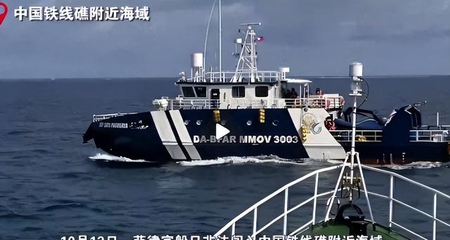 中菲缠斗五天，终于爆发了！菲3003号船撞上中方舰艇，结局反转
