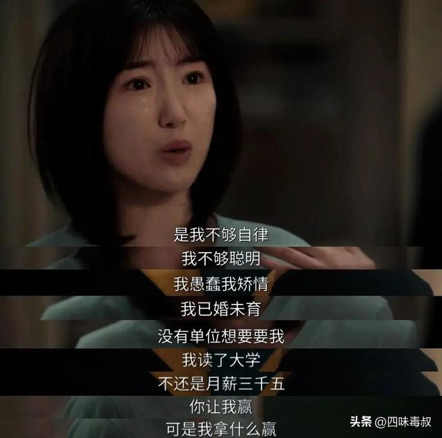 内娱真的需要「虐女」剧吗？