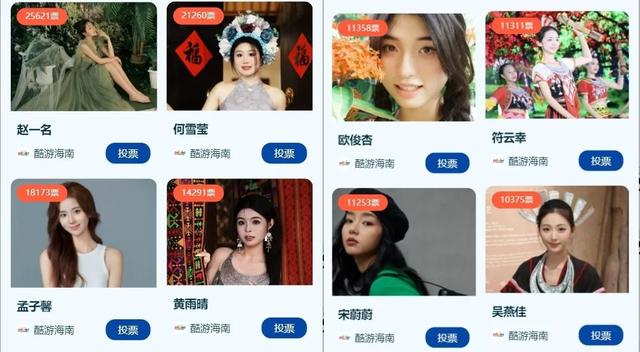仙女battle进行时！你的指尖🤳决定谁能直接进初赛