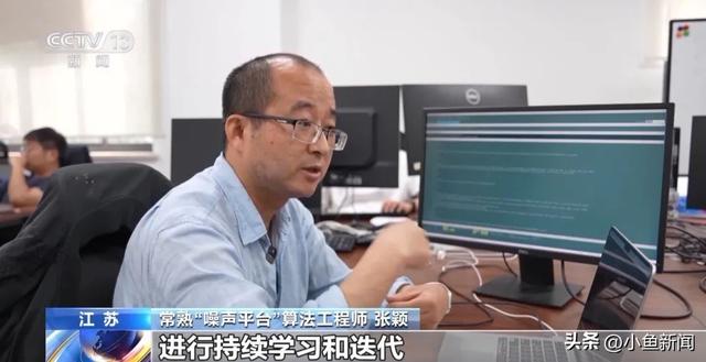 央视关注！苏州，有座“中国声谷”！