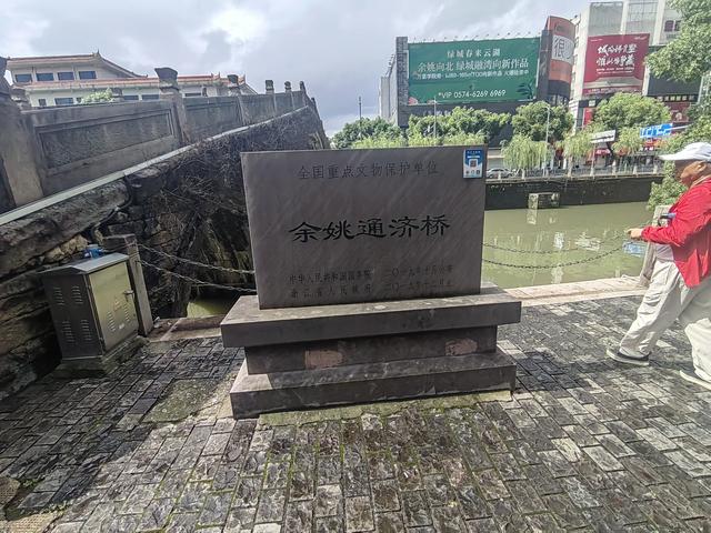 畅游余姚阳明古镇,收获满满