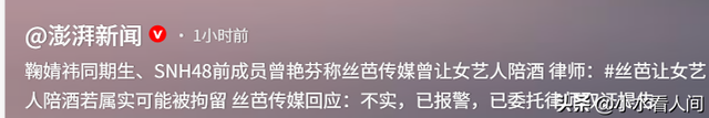 牡丹花下死，做鬼也风流！37岁“纵欲过度”的王思聪，再陷大丑闻