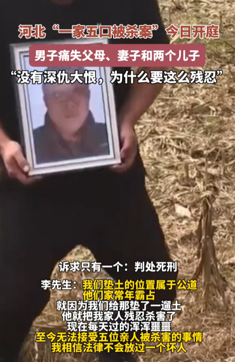 河北一家5口被邻居杀害，连3岁孩子都没放过，只因1米宽的过道