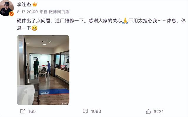 钱再多有什么用？62岁李连杰病情再次恶化，才懂成龙那番话含金量