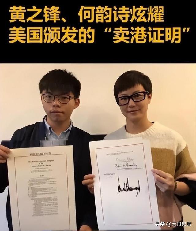 港独害人害己：黄之锋父亲贱卖房产举家飞国外，不会被世界原谅！