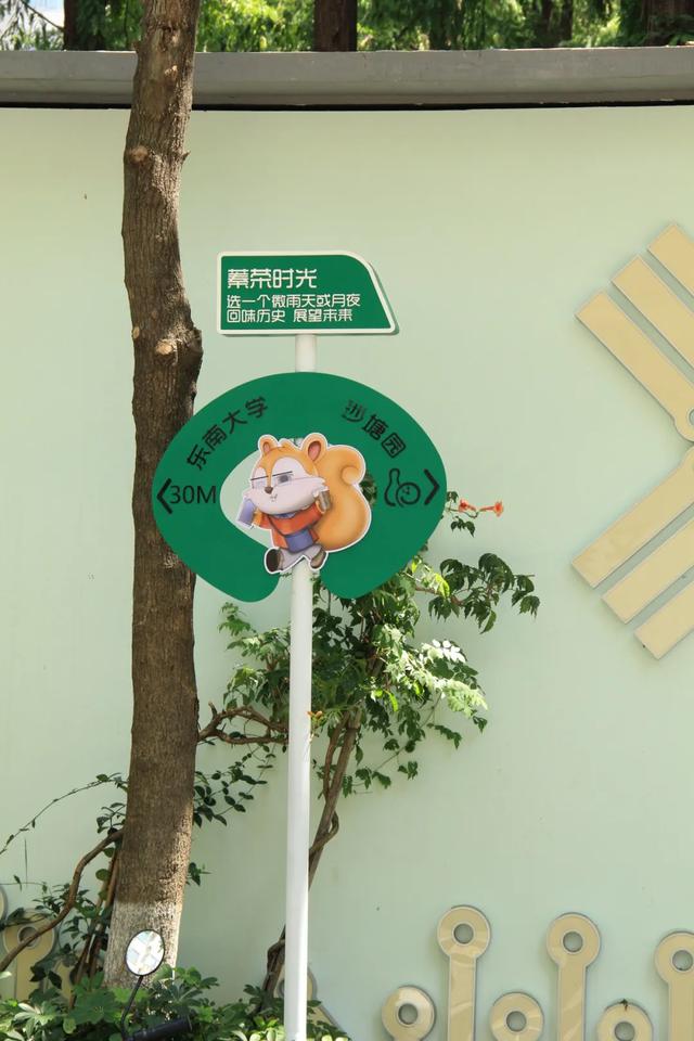 螺丝壳里也要好好做交通