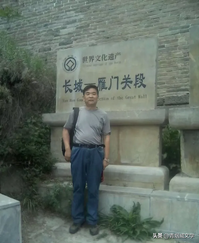 徒步雁门关