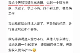 现在就业形势这么严峻吗？网友爆料招聘细节，这个世界到底怎么辣图片