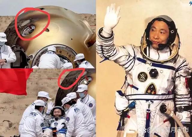 从1人14圈到6次太空会师，神舟五号22周年，飞天单人照变成全家福
