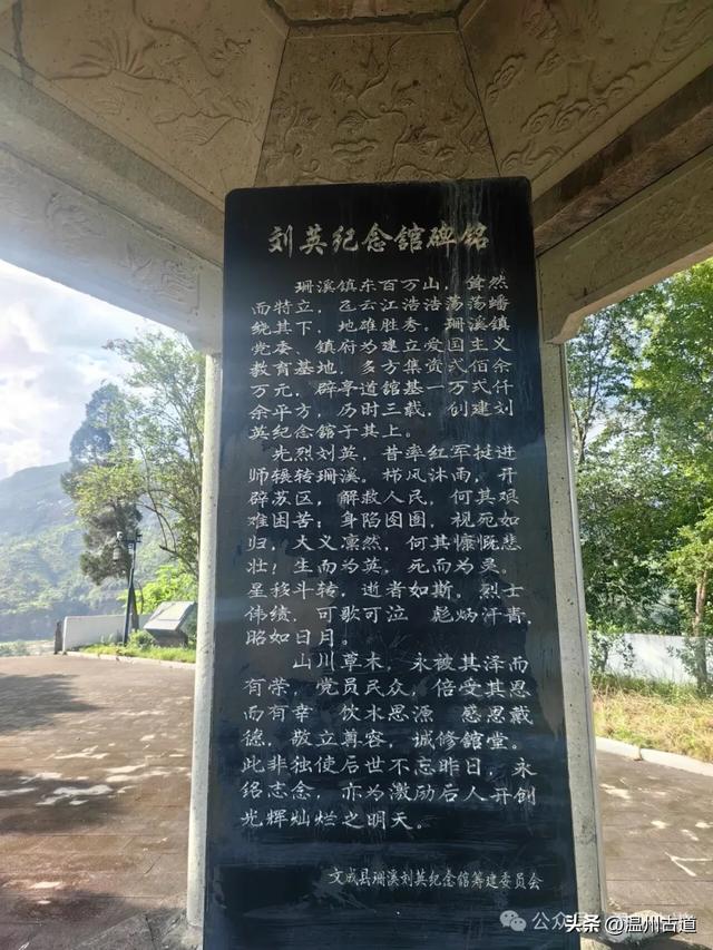 温州这个古镇不仅山水环绕、人文荟萃，更有着丰富的红色文化资源