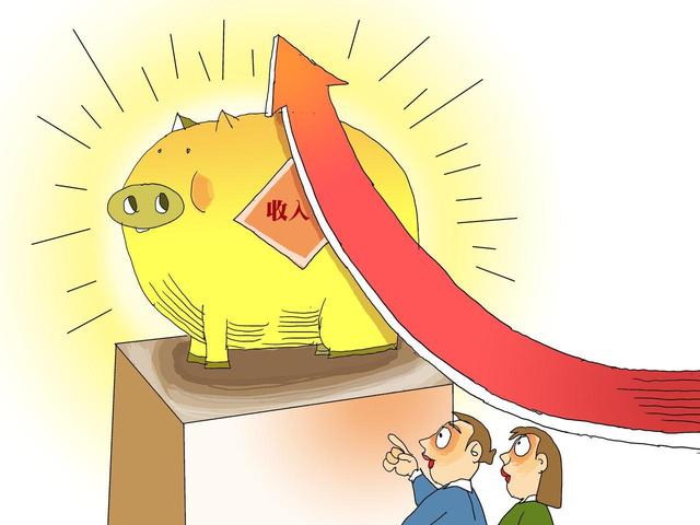 43377元！不止是钱包鼓了，全国居民人均可支配收入背后的经济账