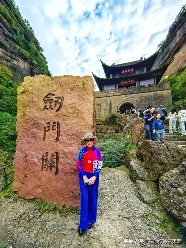 剑门关景区探寻古人入关的足迹