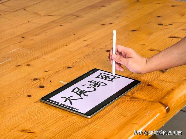 如何评价华为发布的新款鸿蒙平板电脑 MatePad Pro 12.2 英寸？