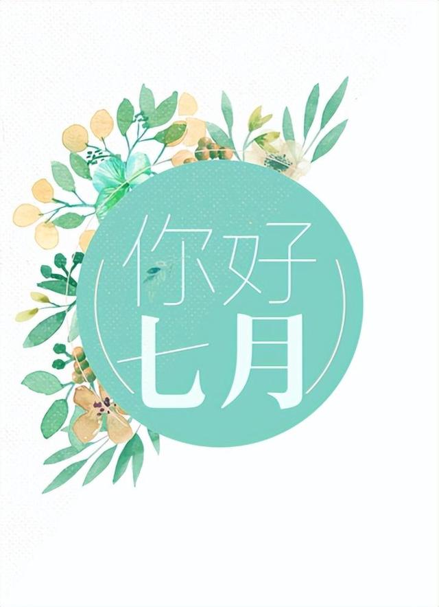 “十二个月”的雅称大全：原来十二个月还有这么浪漫的称呼！