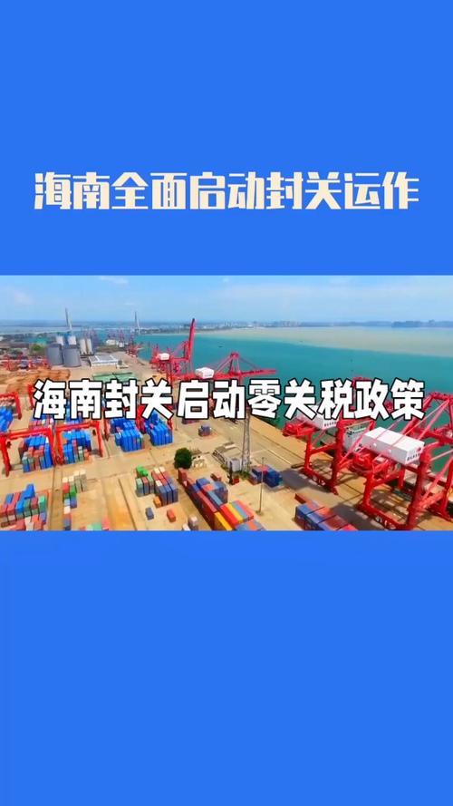 海南“封关”新政：进口汽车变“平民化”，你会买吗？