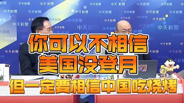 真香！中国把烧烤搬到了太空，中国太强大了，美俄"原汤化原食"？