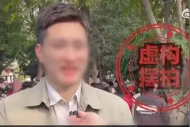 男子摆拍称在机关年入35万，太原网信办最新回应图片