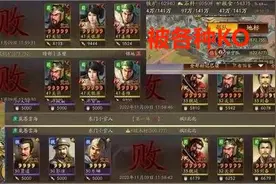 拯救三国志战略版平民玩家，你一定要看的攻略！！！图片