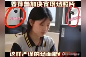 大反转?达摩院删除姜萍“数学天才”称号，一位负责人力挺姜萍图片