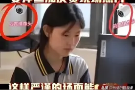 大反转?达摩院删除姜萍“数学天才”称号，一位负责人力挺姜萍图片