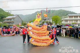 杭州主城出发1小时到达 桐庐莪山畲乡三月三民俗文化消费季热闹启幕图片