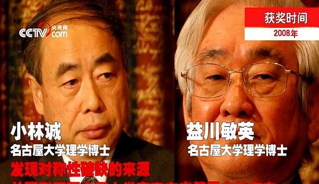 25年19项诺贝尔奖！日本批量收获诺奖真因揭晓，3大机制值得深思