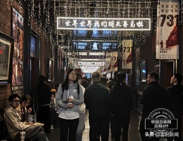 3473万人次！国庆中秋假期吉林旅游热力全开