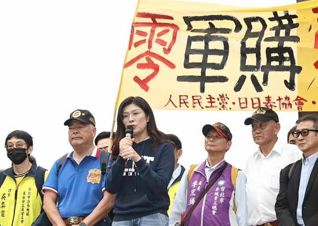 民进党丢掉底线，将资产移交美国，台富商将访陆，郑丽文强烈批评