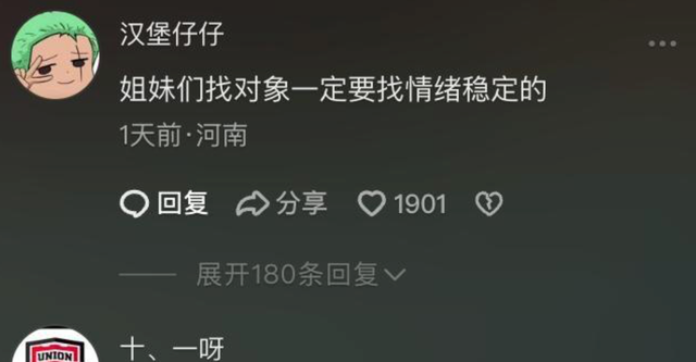 后续来了！杭州跳桥男子遗产分割完毕，妻子拿钱失联 公婆悲痛返乡