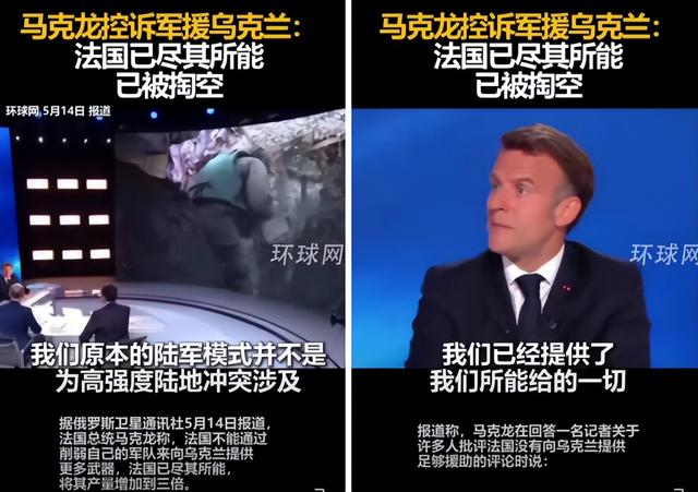 普京被“摆一道”？仅一个周末过去，白宫态度180°大转弯，欧洲7国齐施压，阿拉斯加或将添多一把椅子