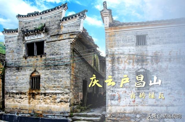 一川风月，八幅丹青——户昌山八景记