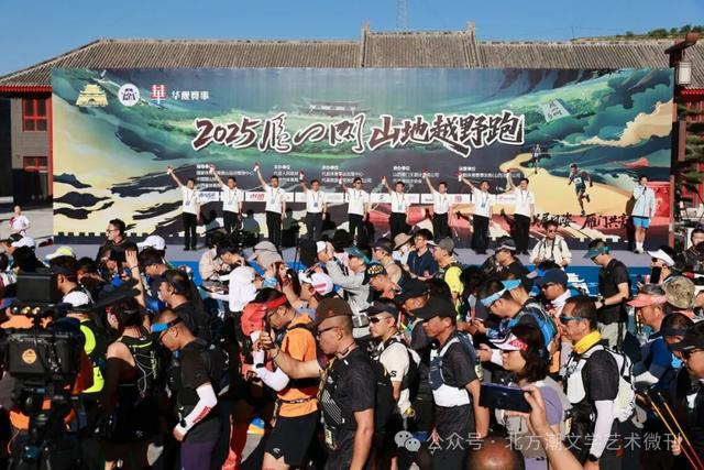 山地越野雁门关（石俊文）