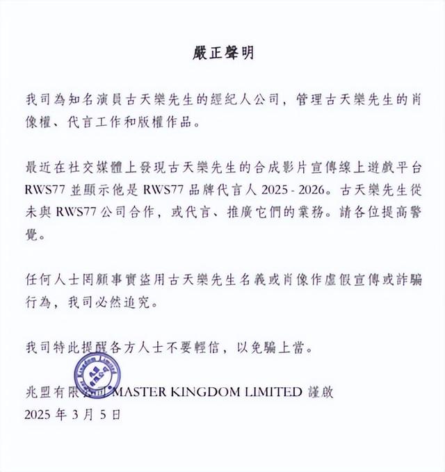 告不完！国家终于出手了，央视李梓萌被牵连，靳东、全红婵也遭殃