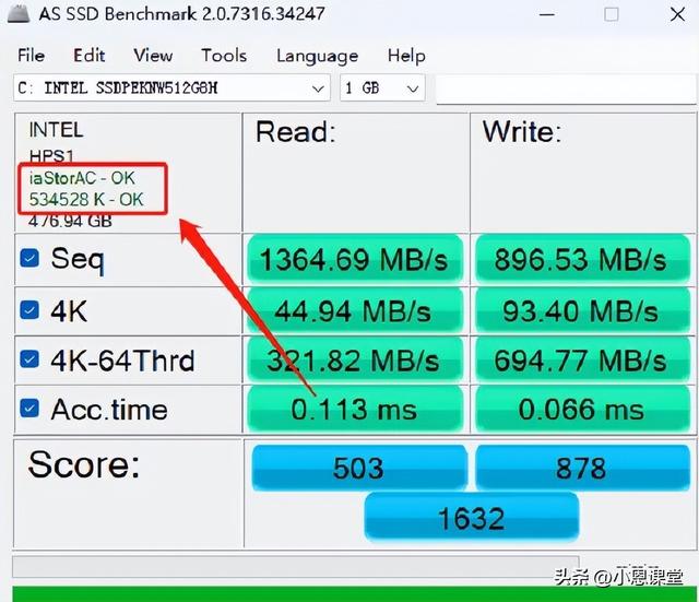 硬盘掉速了怎么办？用这3个方法就够了，抓紧看