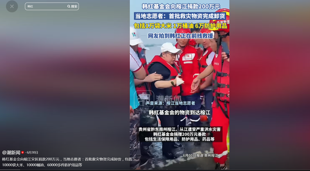 贪污上亿、假慈善？被实名举报的韩红，如今连坐椅子都成了“错”