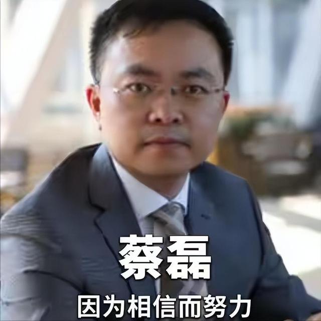 钱再多有什么用？47岁丧失自理能力的蔡磊，给大家提了个醒！