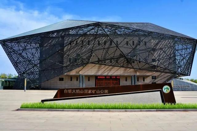 我和秋天的白银区有个约会